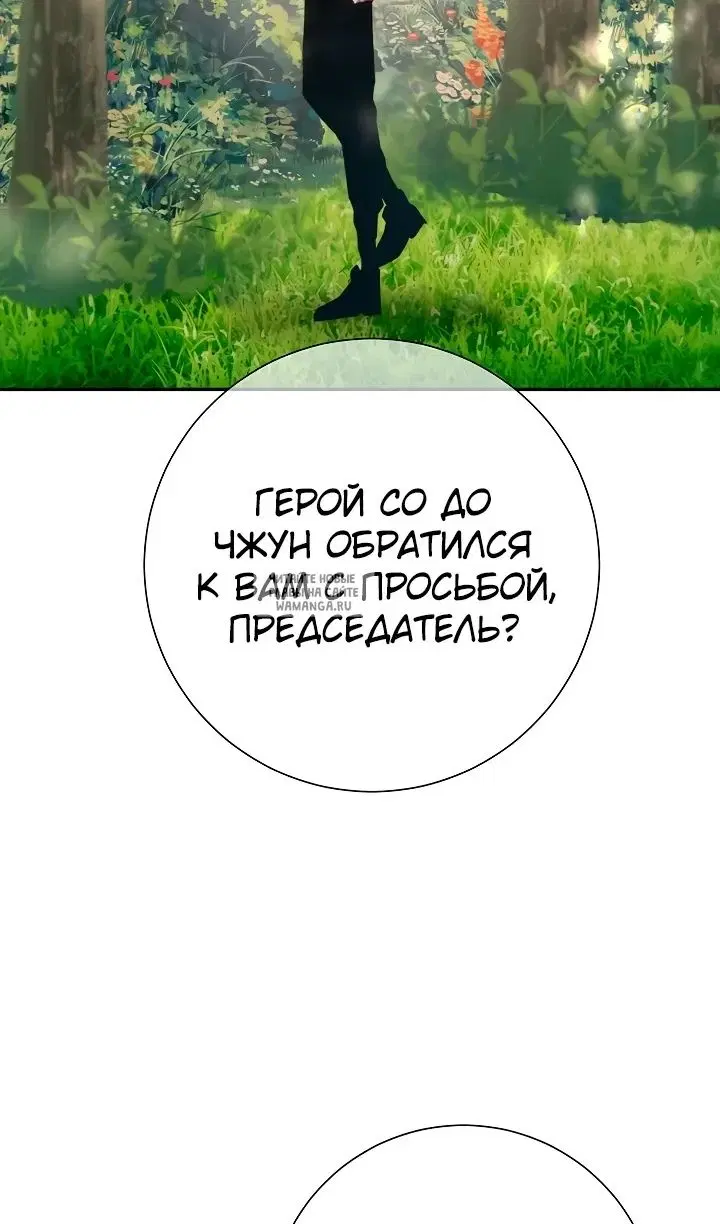 Page 79.000