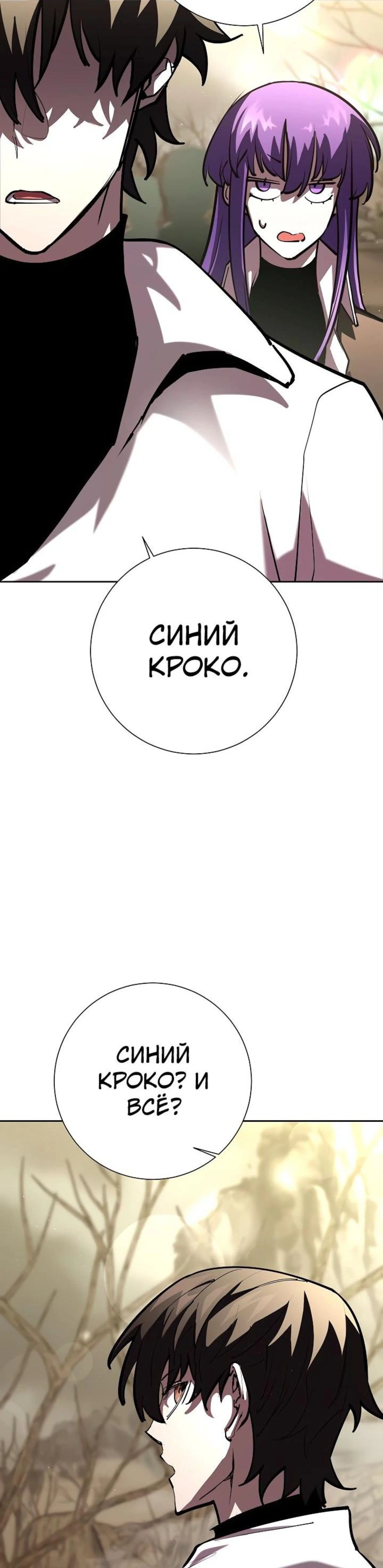 Page 7.002