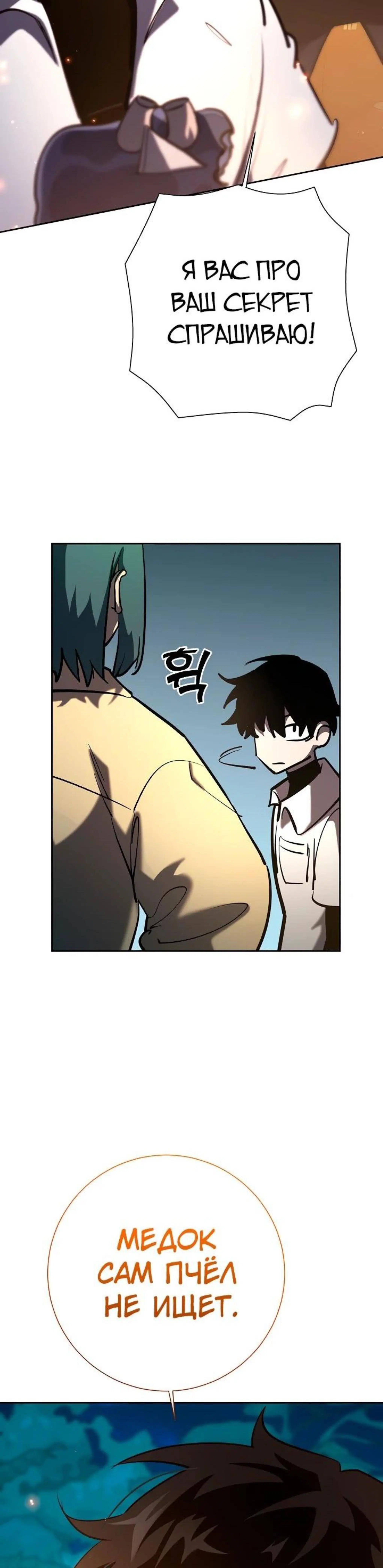 Page 7.002