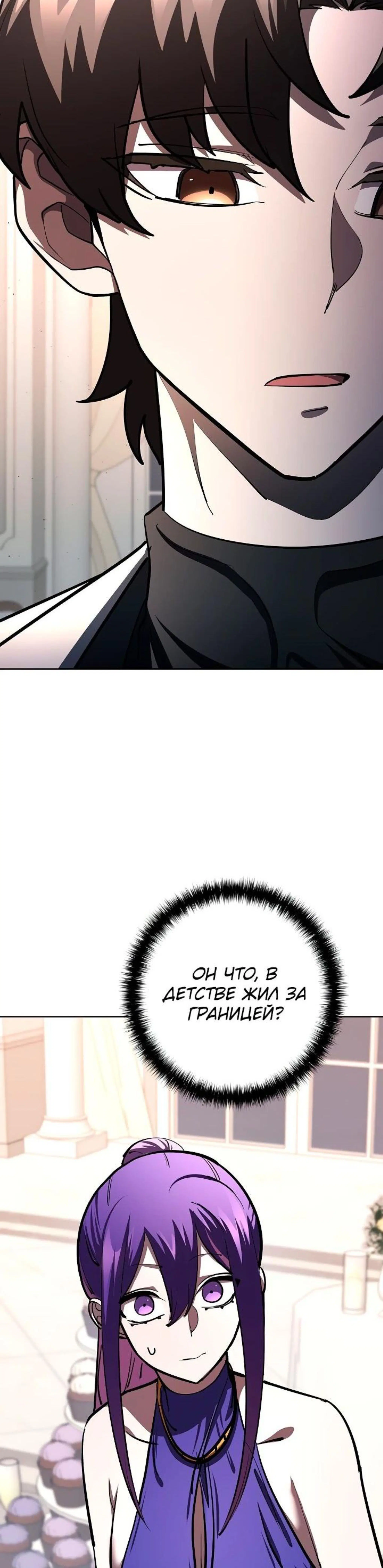 Page 7.002