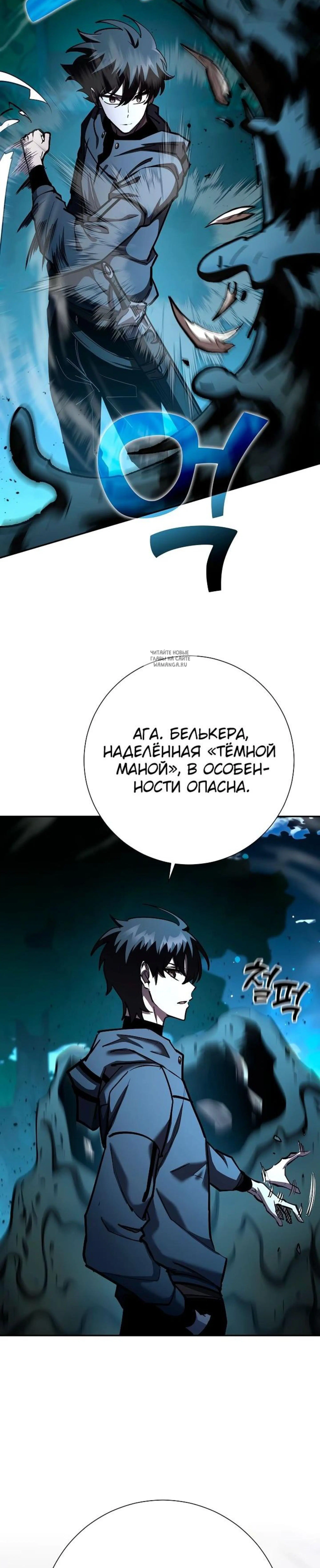 Page 7.001