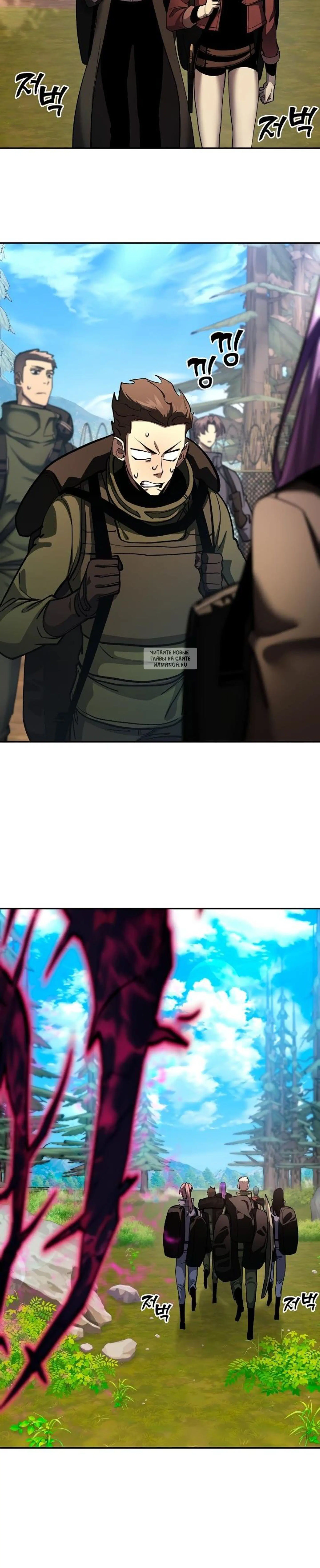 Page 7.001