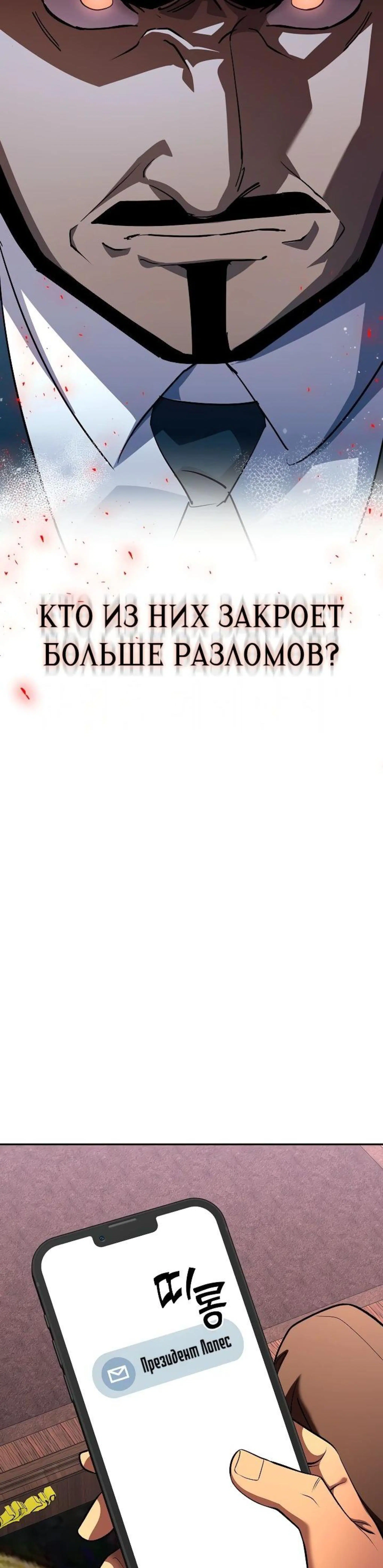 Page 7.002