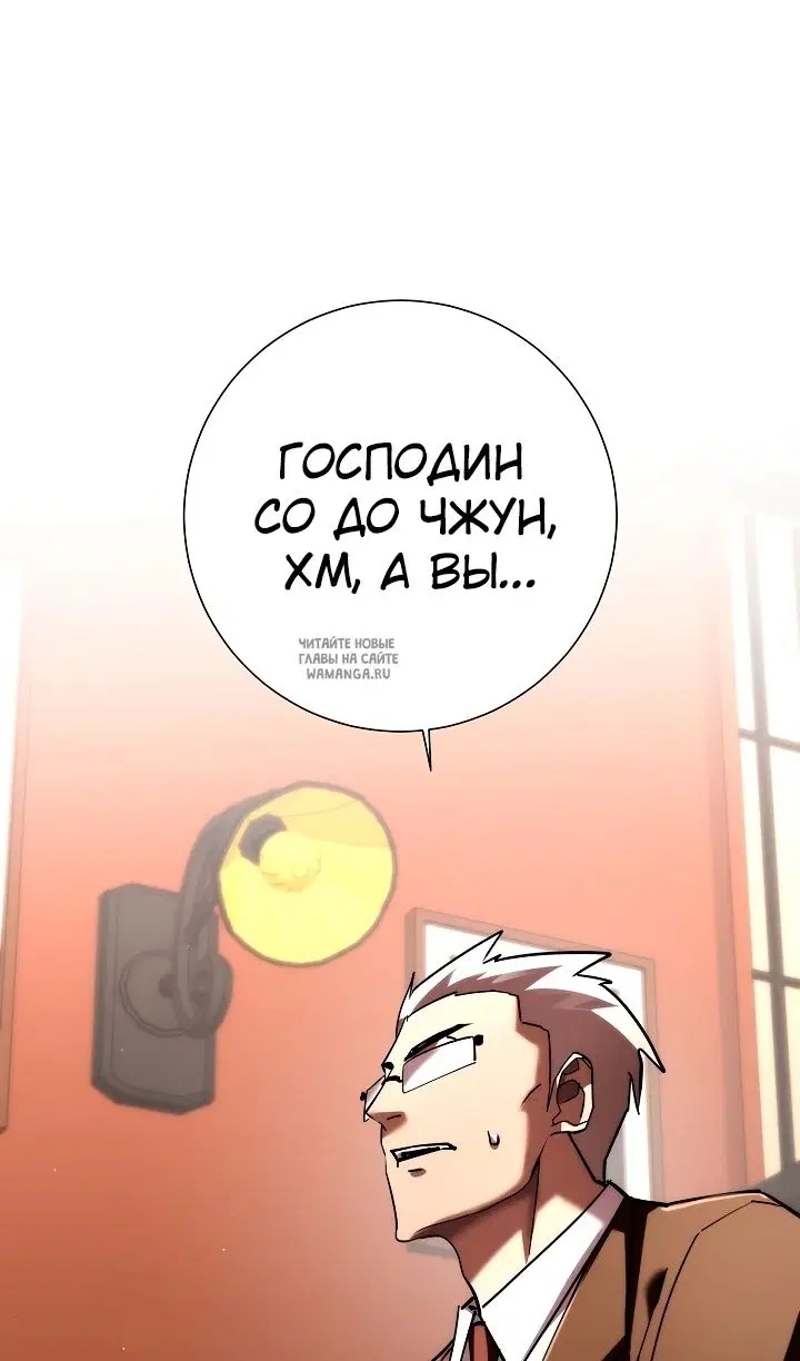 Page 85.000