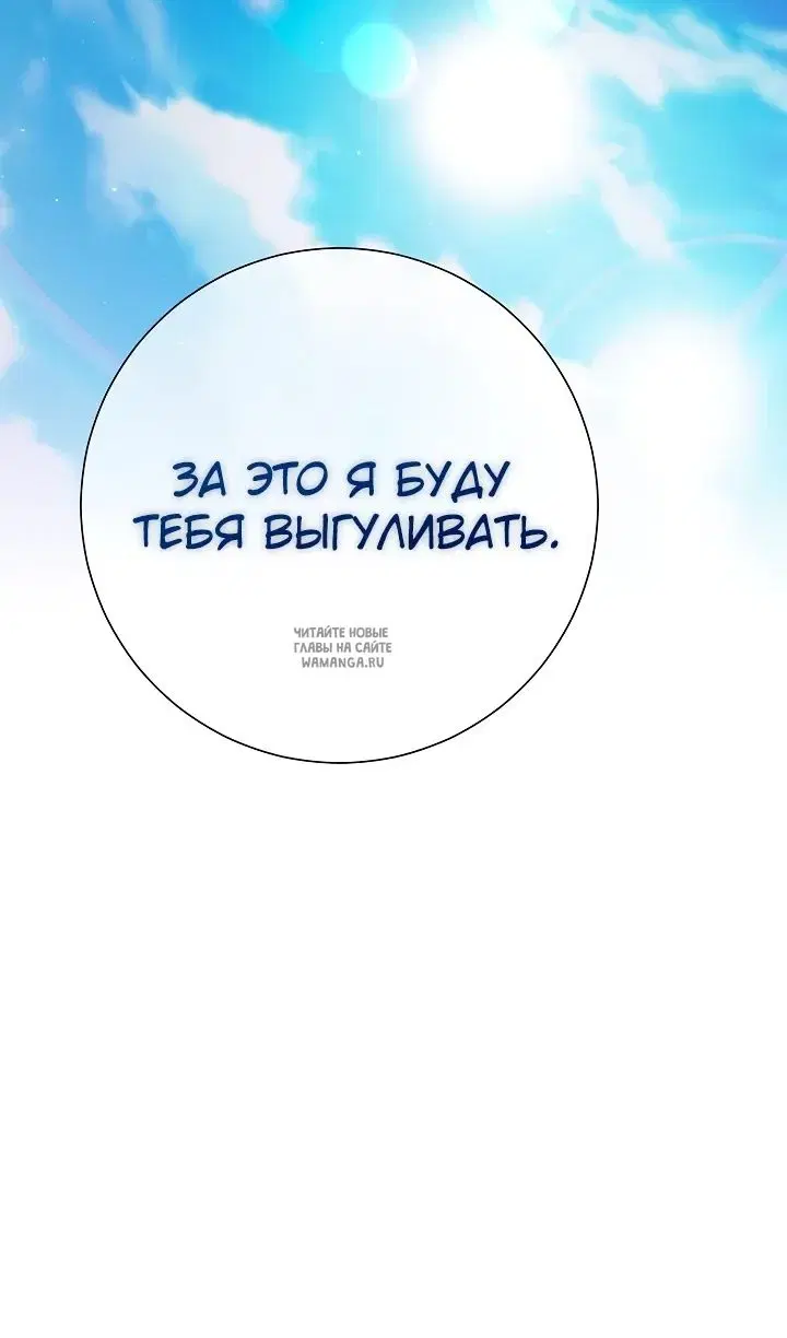 Page 85.000