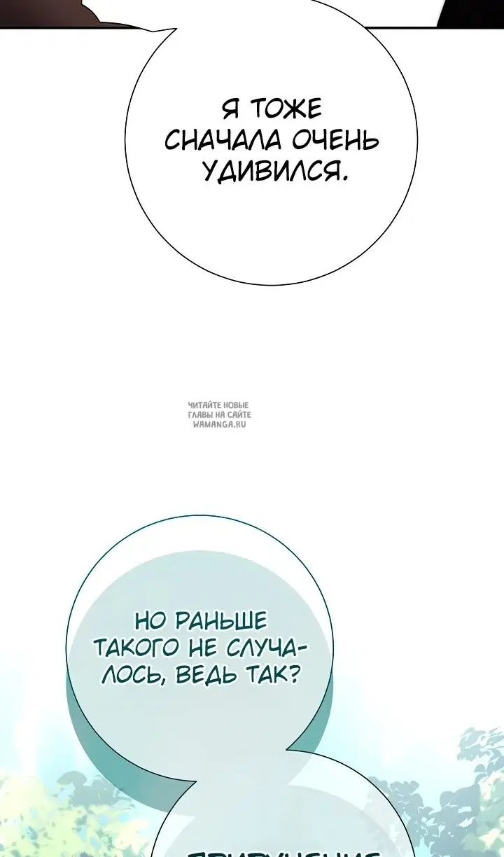 Page 86.000
