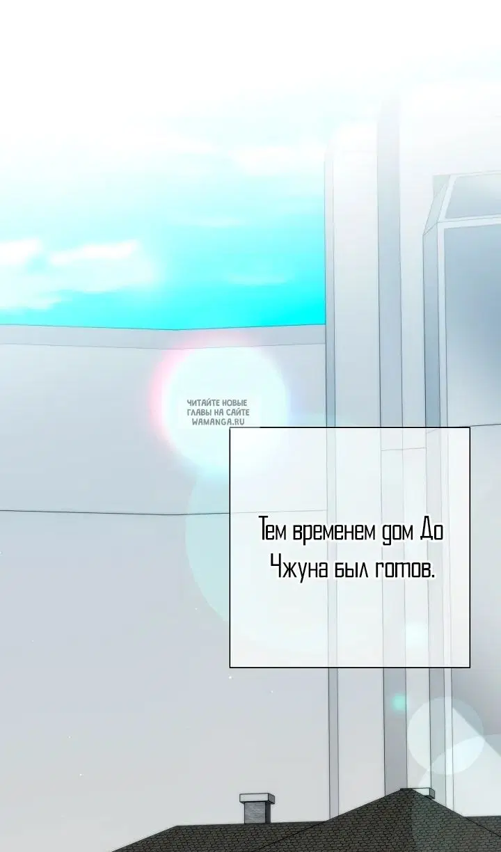 Page 86.000