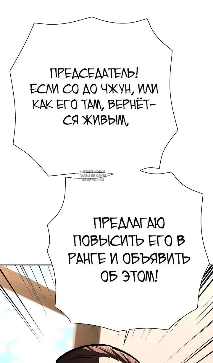 Page 87.000