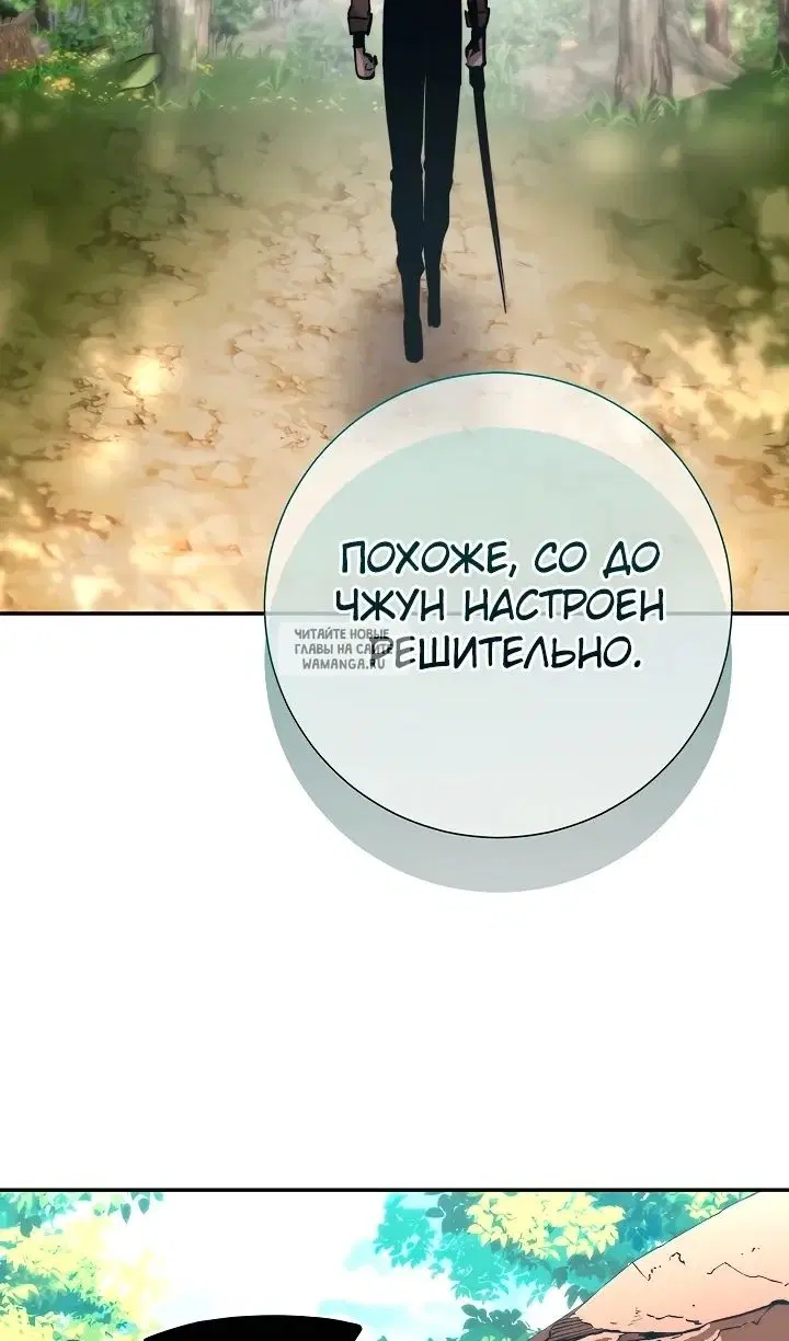 Page 88.000