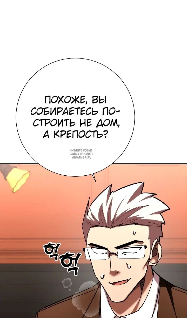 Page 80.000