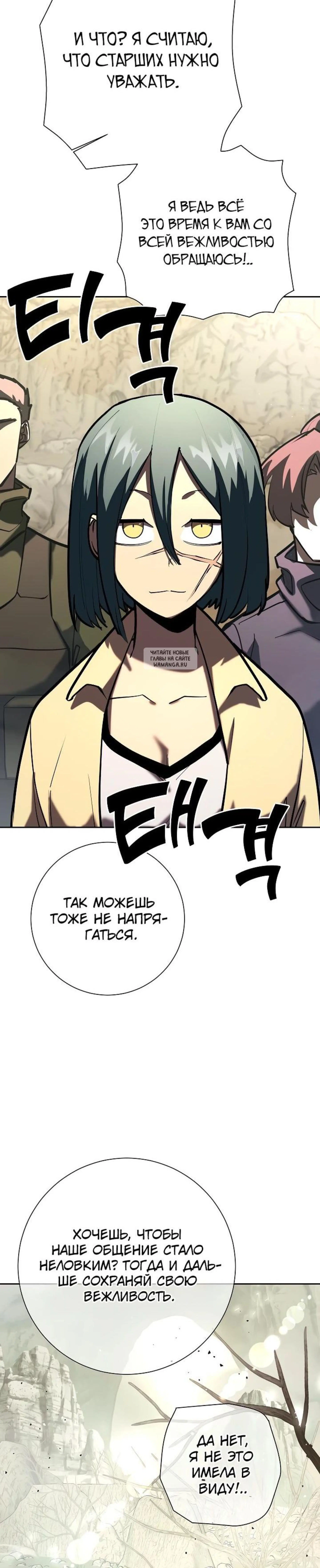 Page 8.001