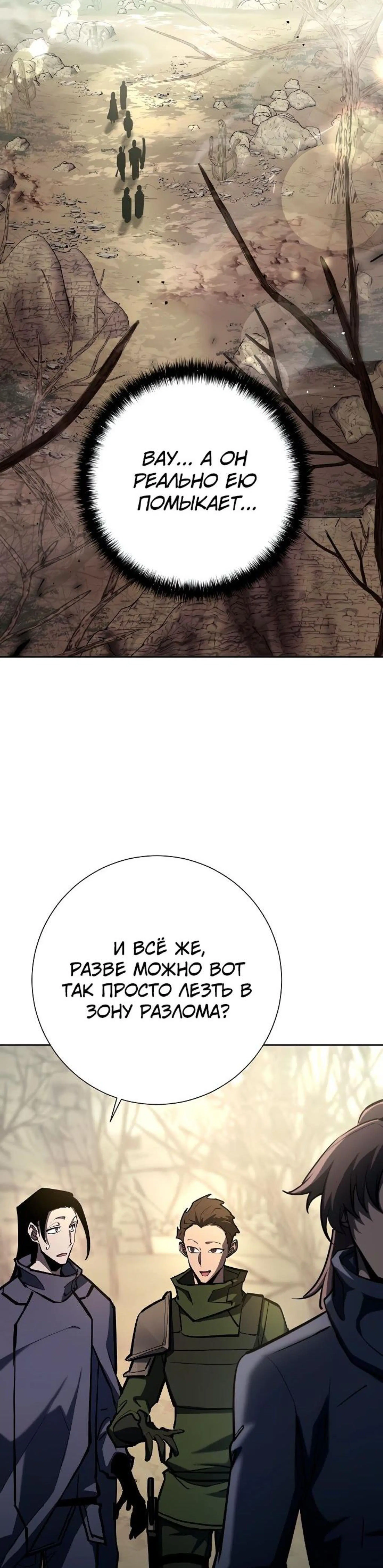 Page 8.002
