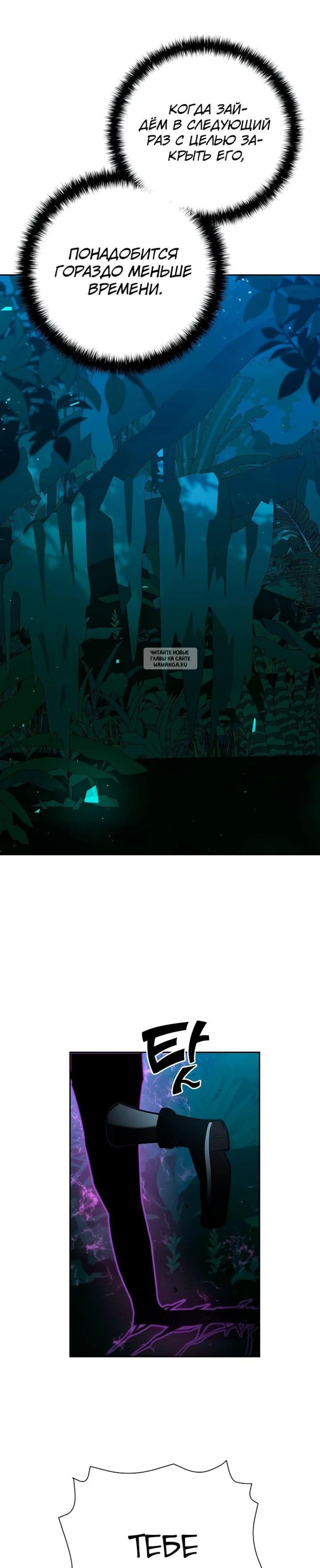 Page 8.001