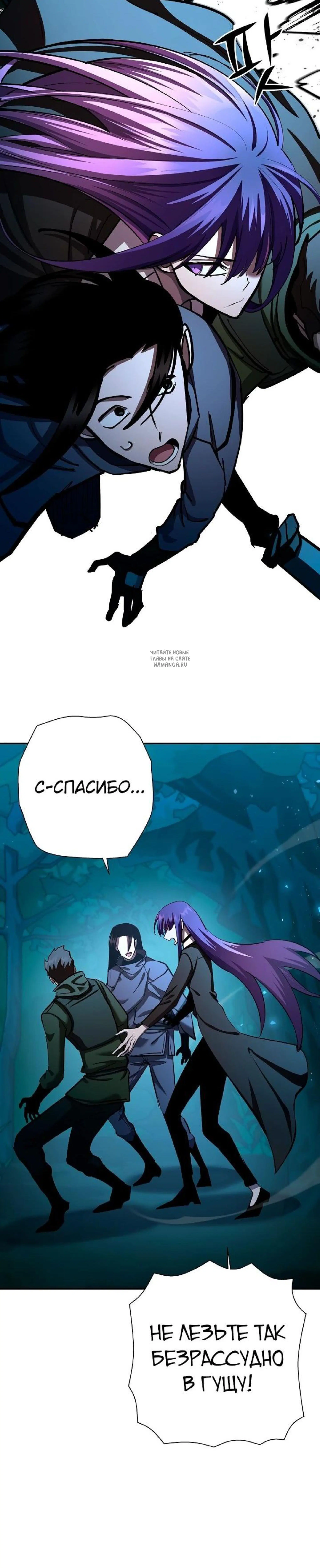 Page 8.001