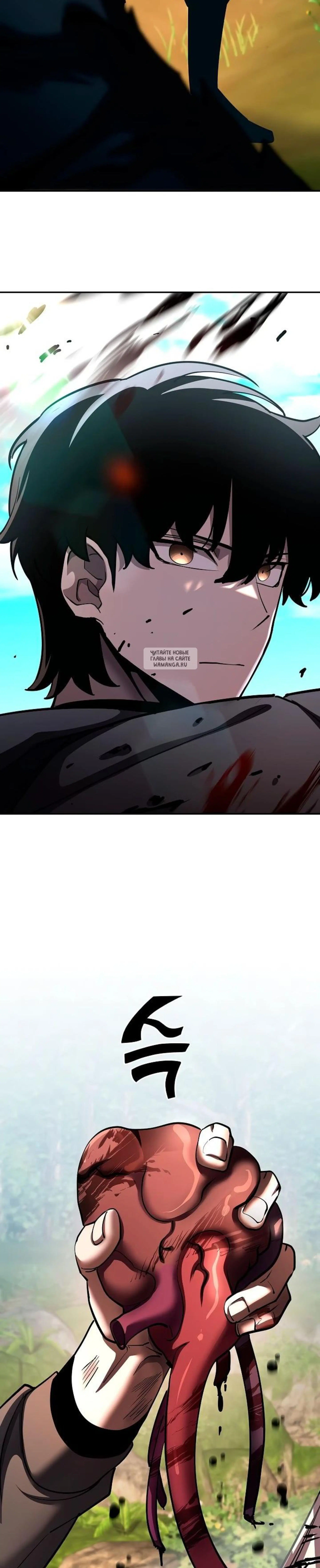 Page 8.001