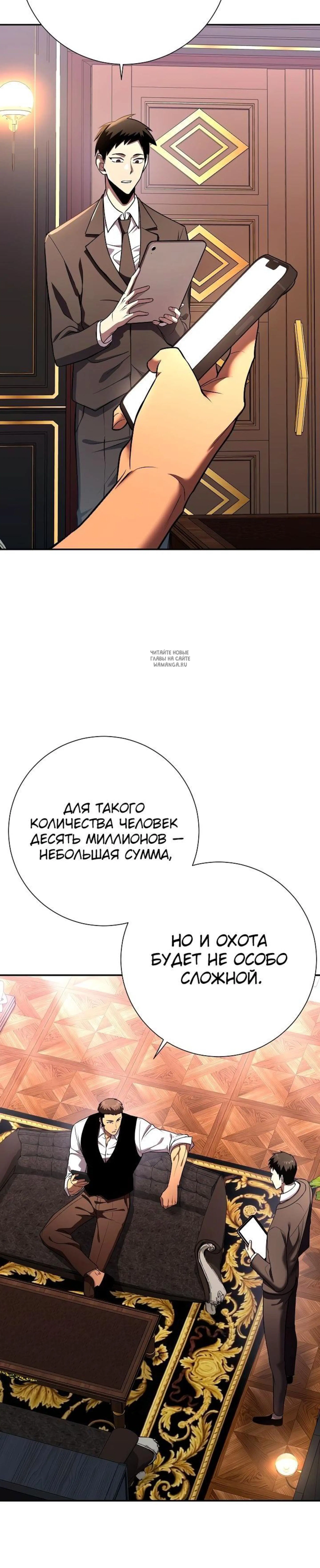 Page 8.001
