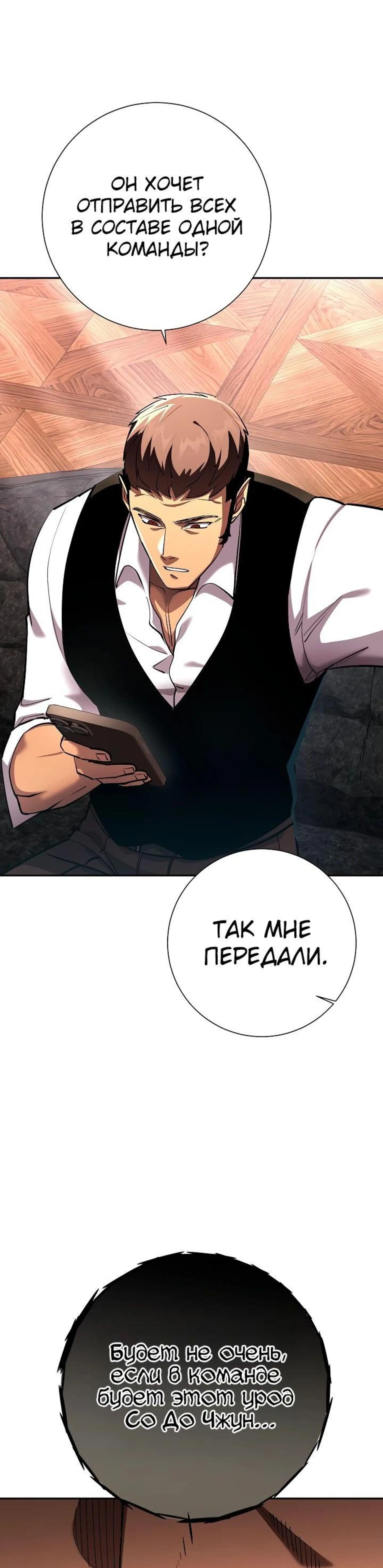 Page 8.002