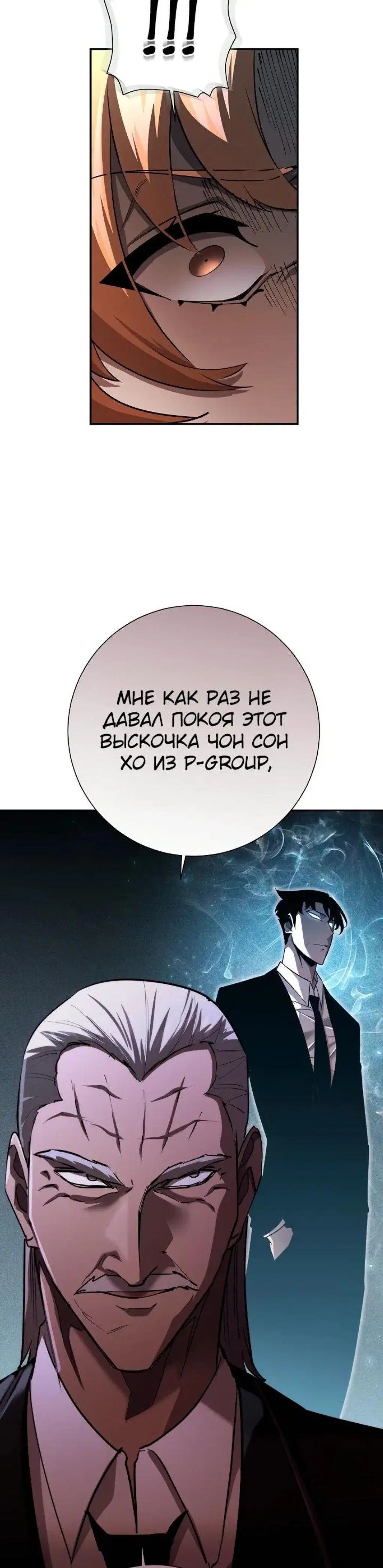 Page 8.001