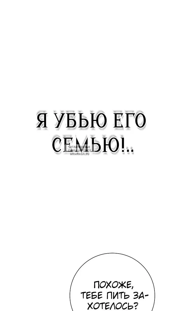 Page 82.000