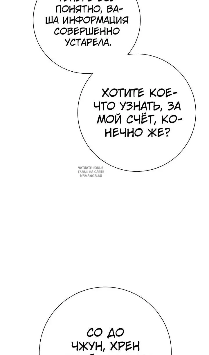 Page 83.000