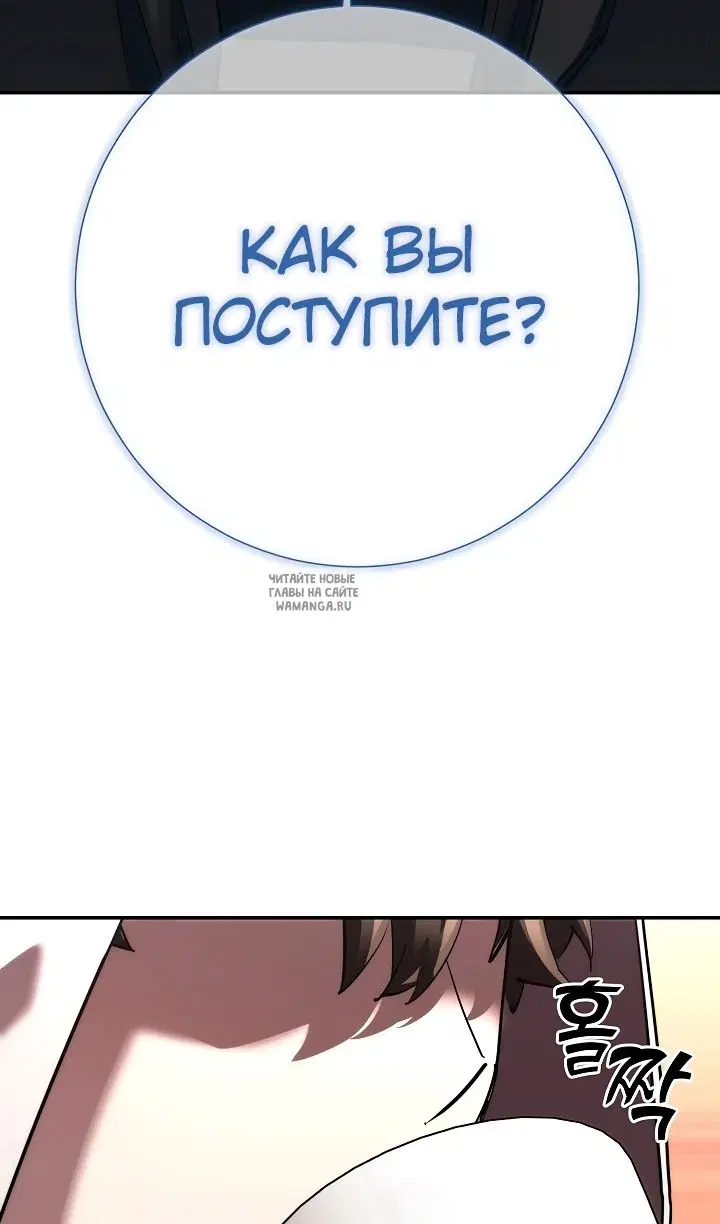 Page 98.000