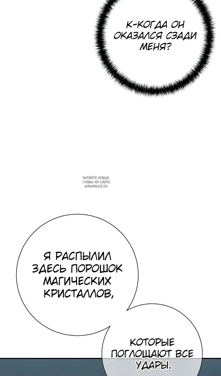 Page 98.000