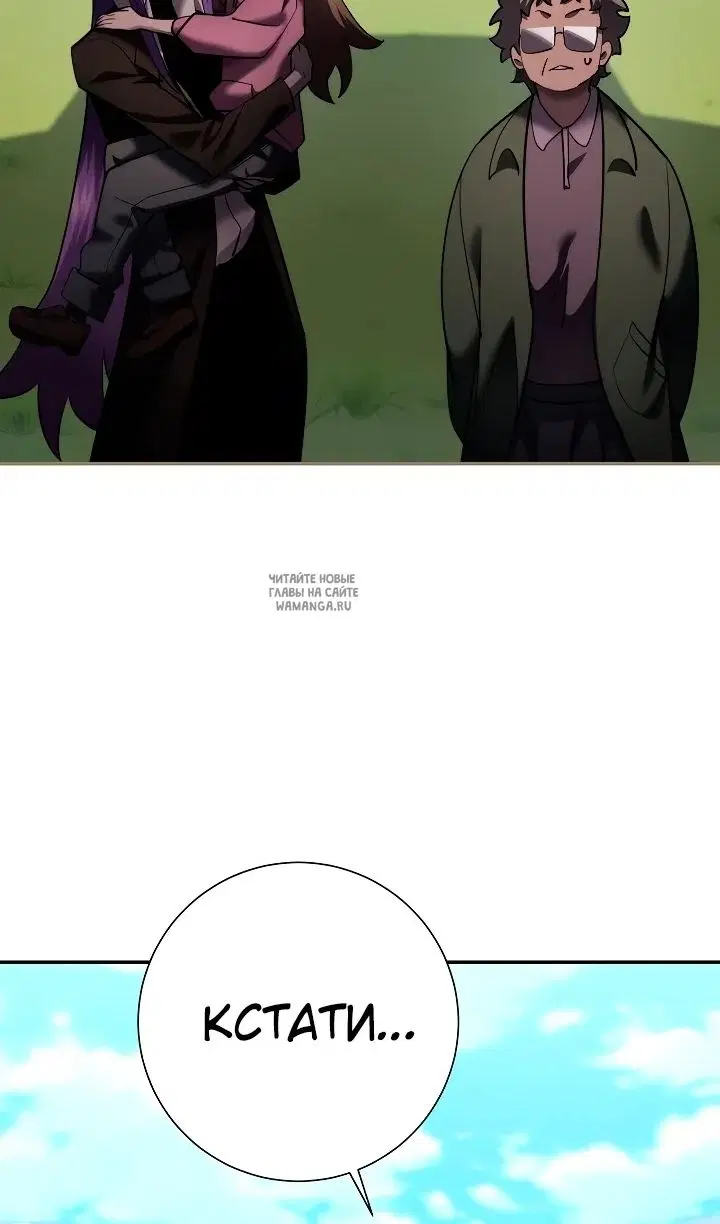 Page 90.000