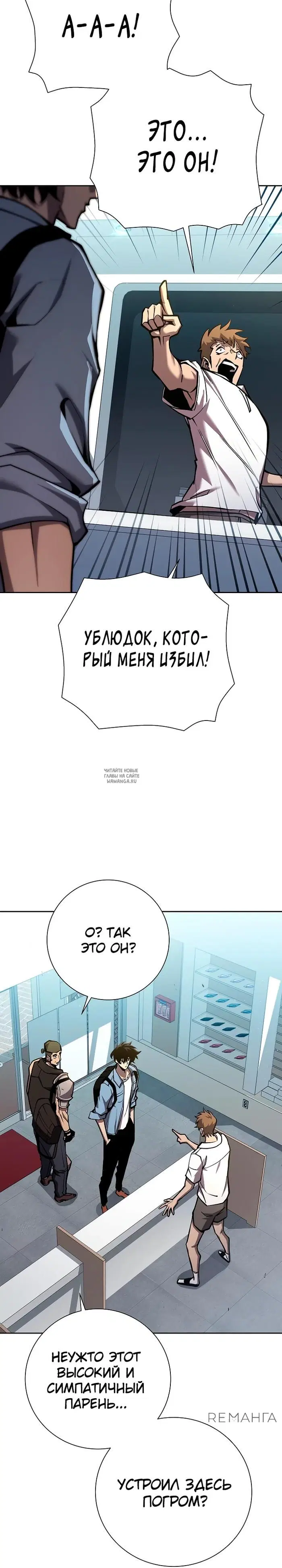 Page 9.000