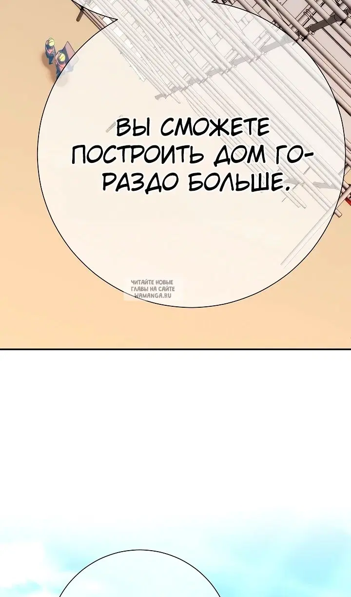 Page 92.000
