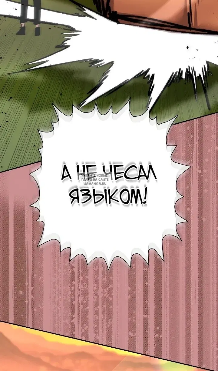 Page 93.000