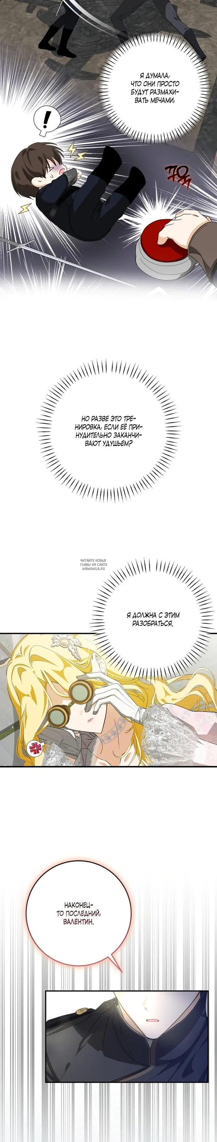 Page 15.000