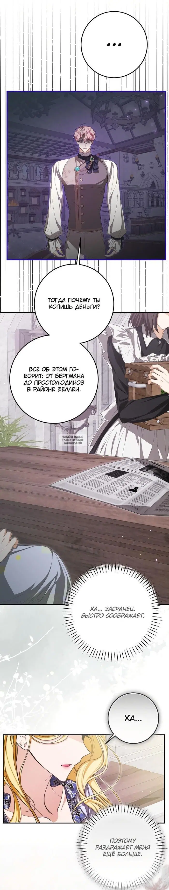 Page 15.000