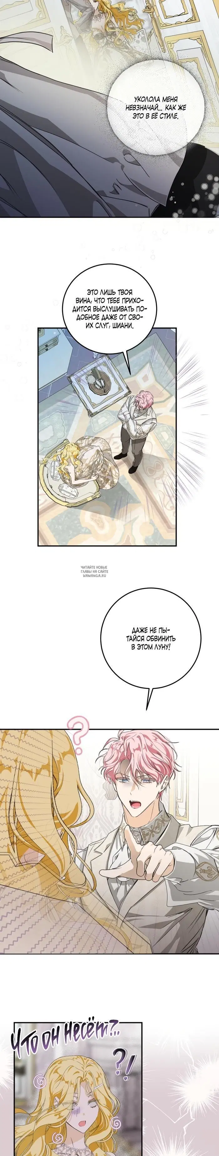 Page 16.000