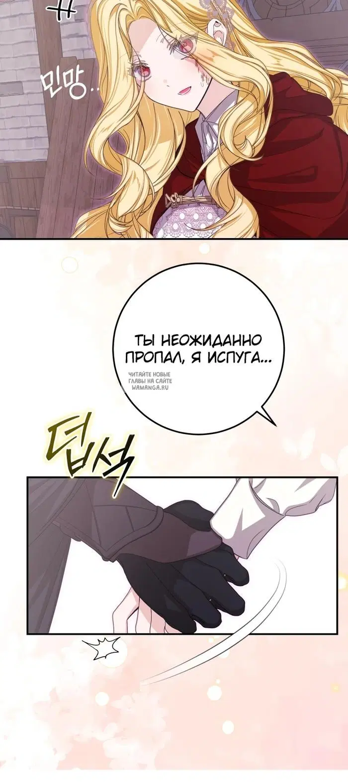 Page 16.000