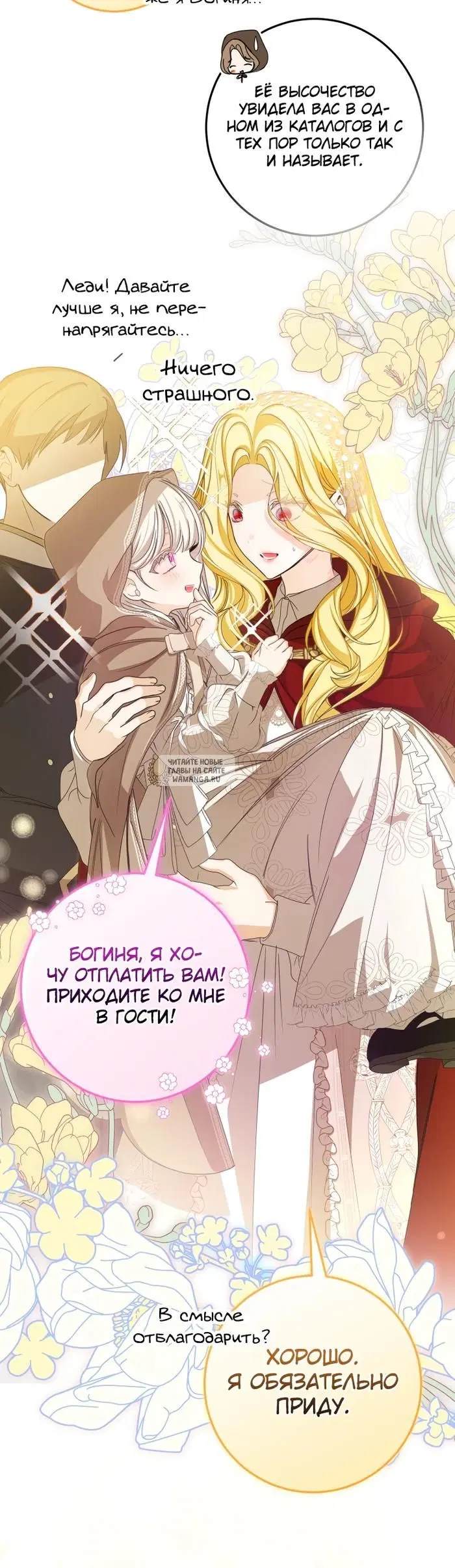 Page 16.000