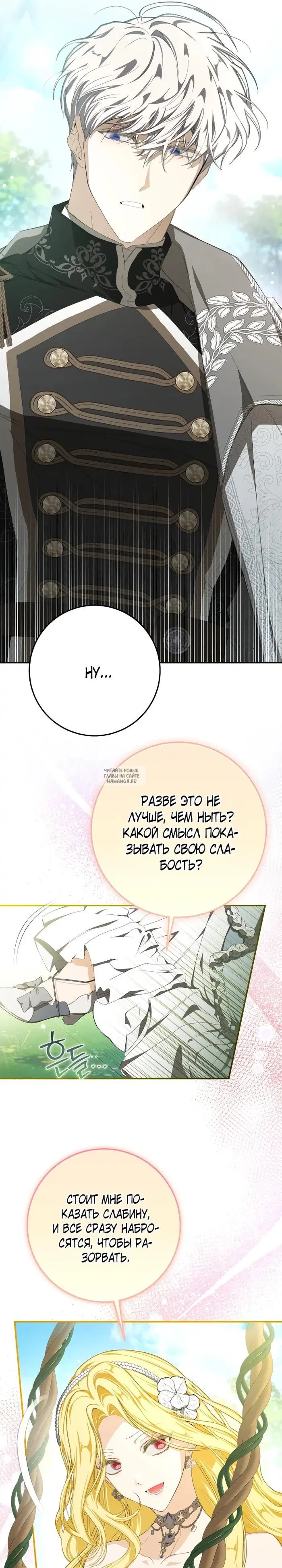 Page 16.000