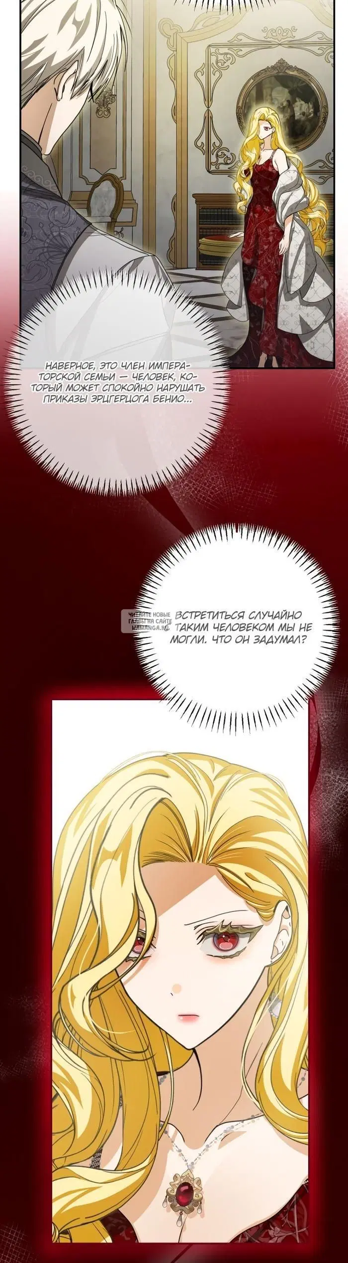 Page 16.000
