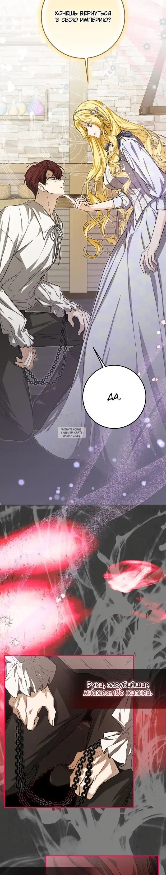 Page 16.000