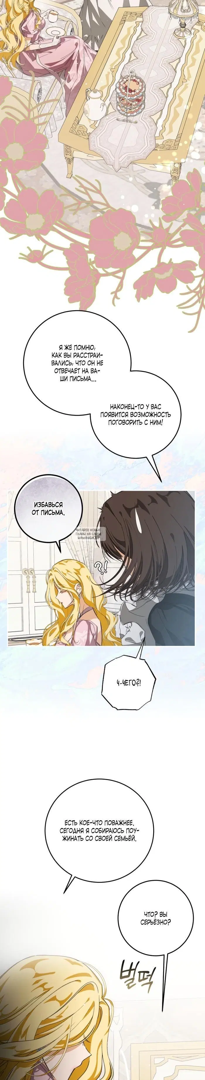 Page 17.000