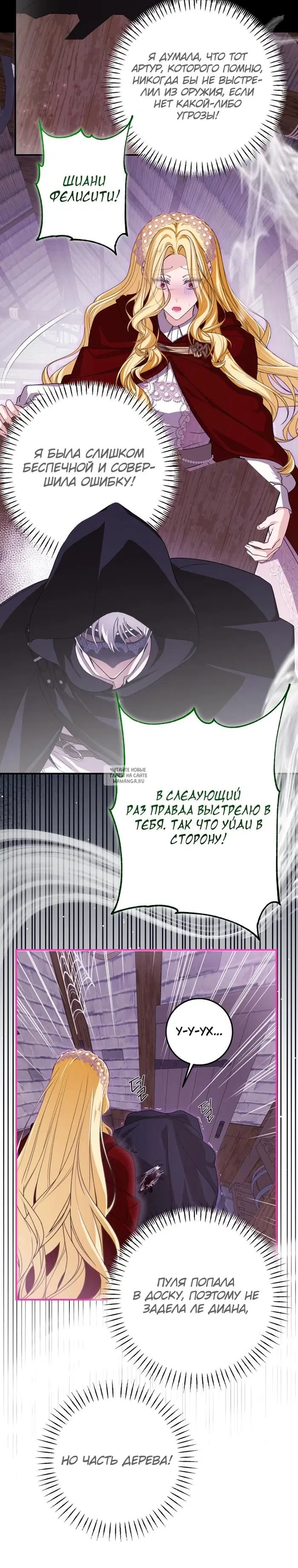 Page 17.000
