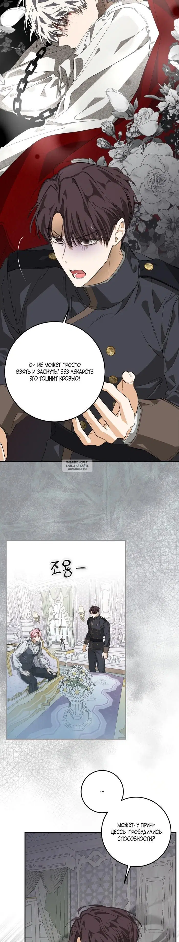 Page 17.000