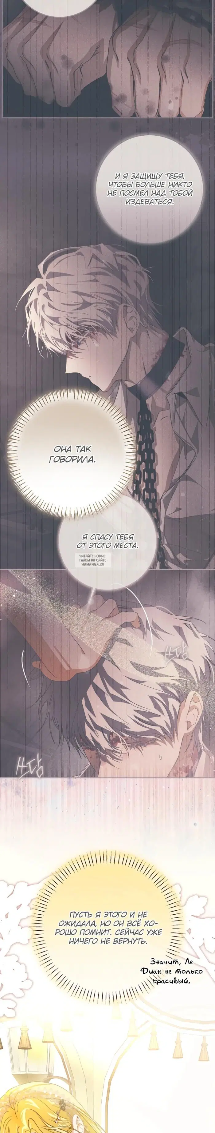 Page 17.000
