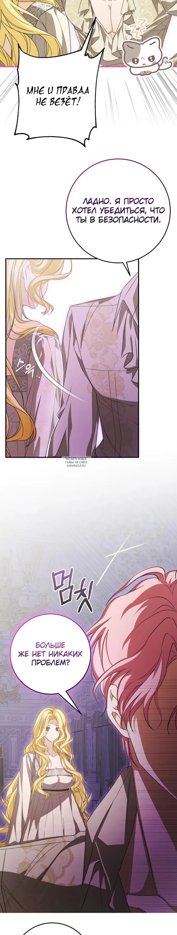 Page 18.000