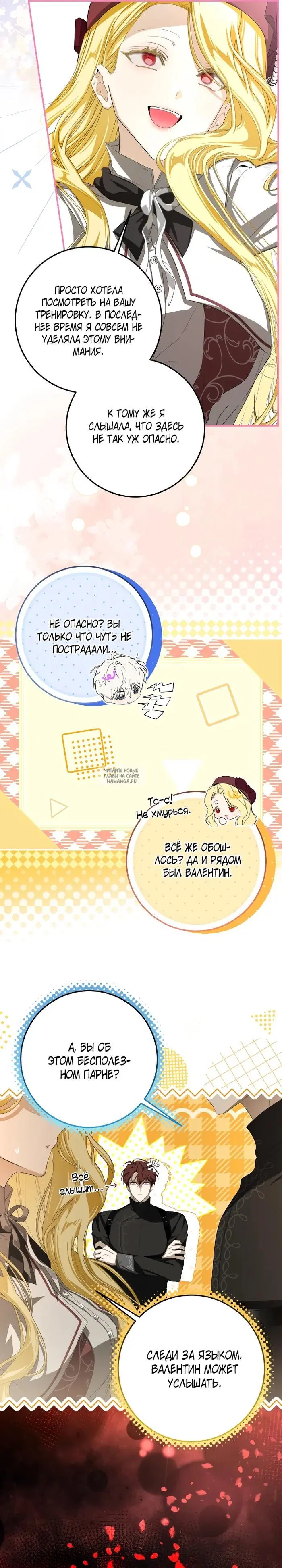 Page 18.000