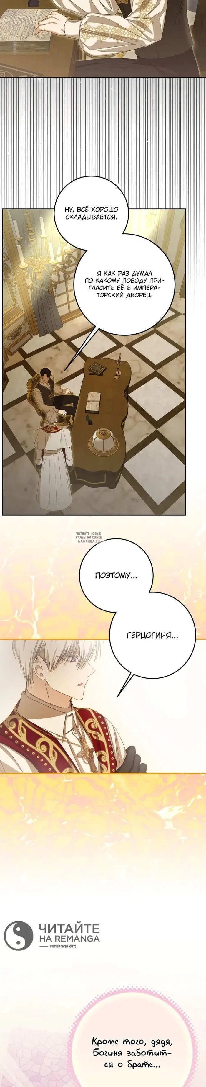 Page 18.000