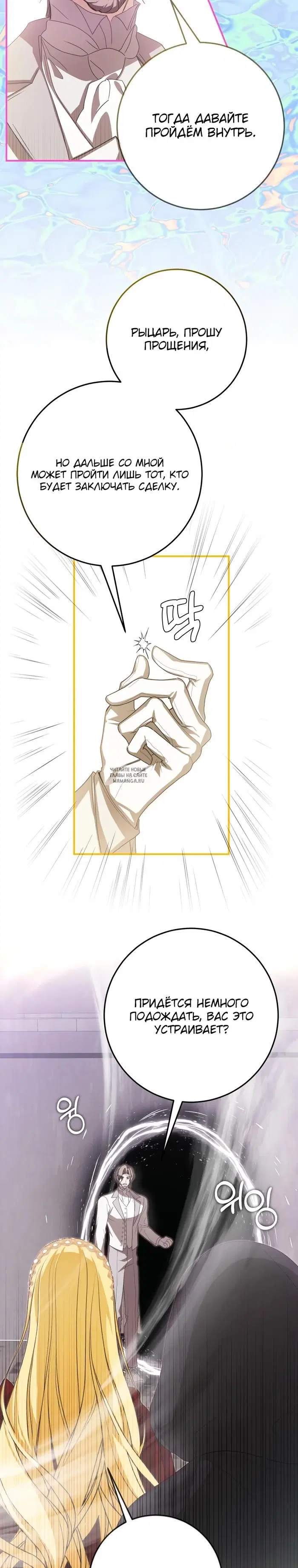 Page 18.000