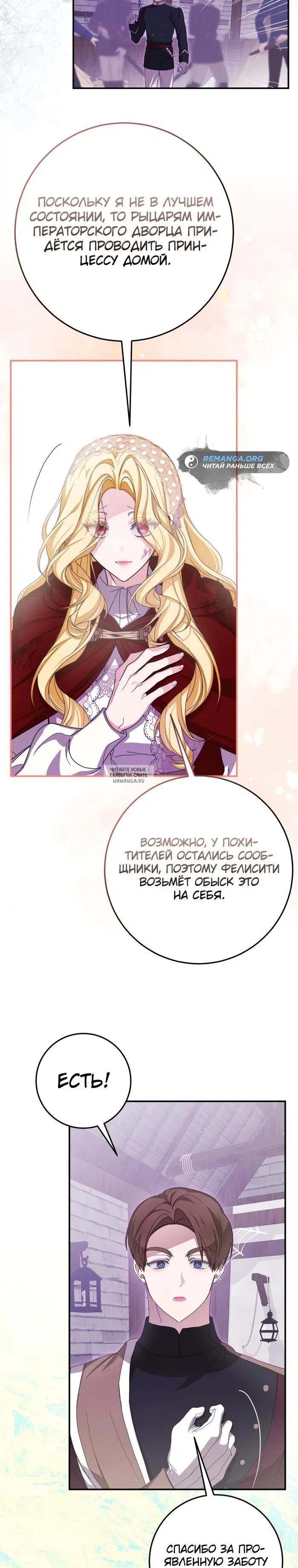 Page 19.000