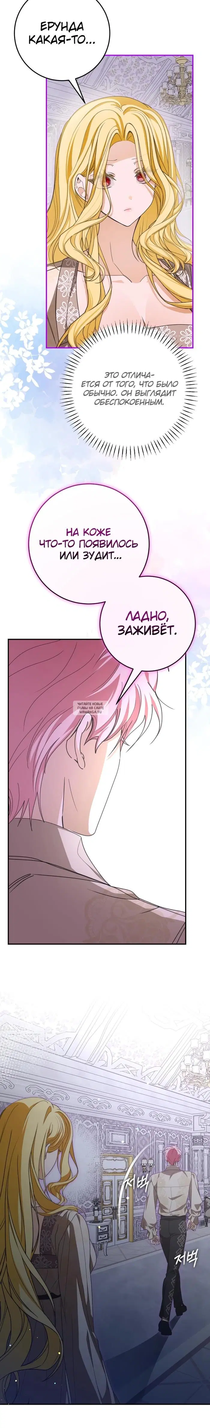 Page 19.000