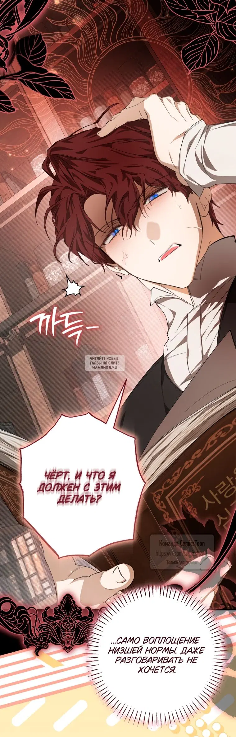 Page 19.000