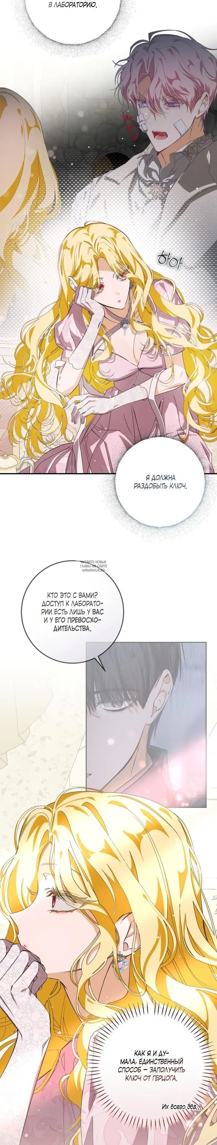 Page 12.000